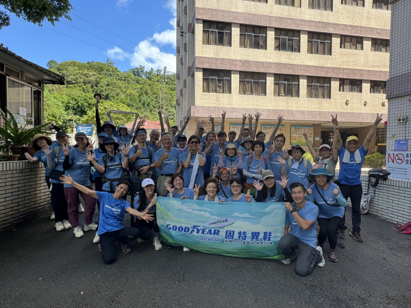 【活動紀錄】用爬山練爬山，固特異鞋陪你向山行！