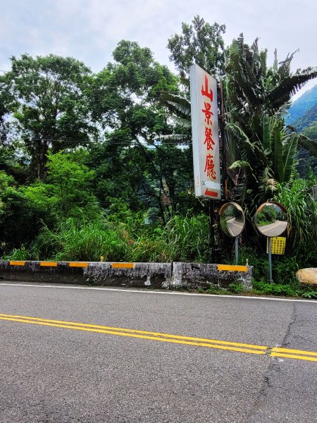 台中/和平區/裡冷山