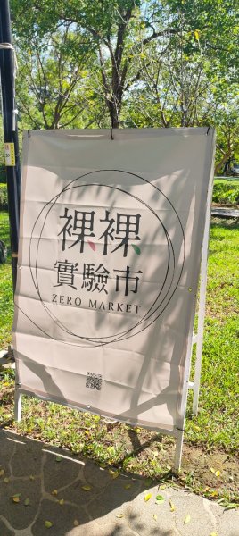 八德埤塘生態公園2890755
