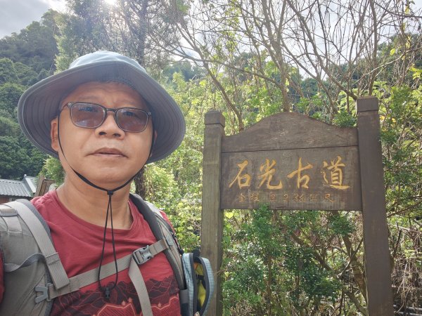 [皮皮獅動物派對-03/10] 2026_0822 石光古道(老虎山步道)3120794