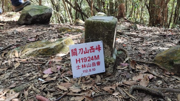 埔里六秀-凌霄殿上關刀山2420354