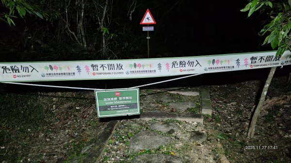 花蓮鯉魚山步道封閉2952615