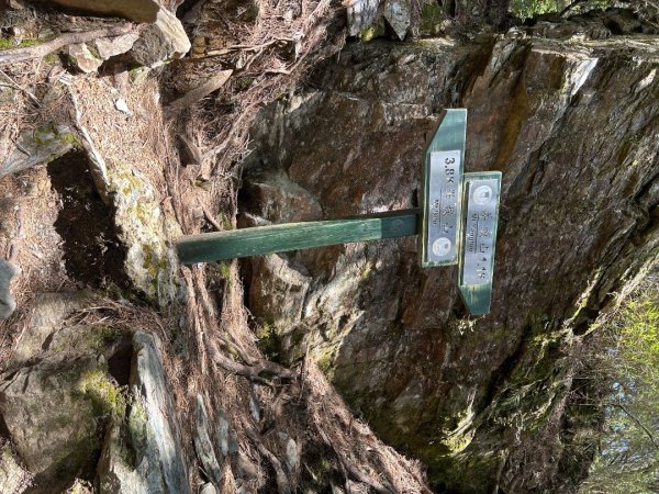 25/04/11羊頭山單攻2760063