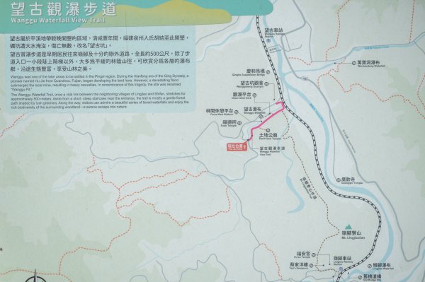 2026微笑山線：【五分山系】望古瀑布段3092133