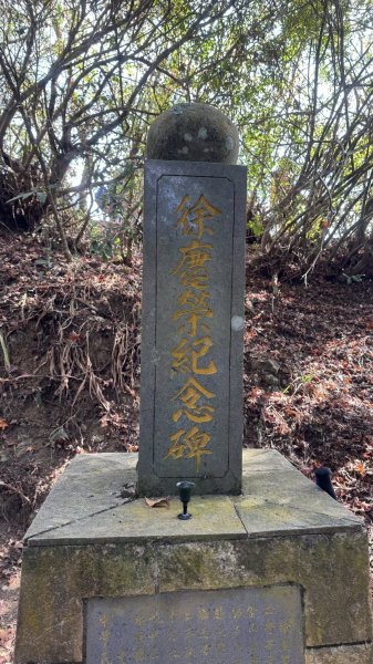 20260101小百岳馬那邦山賞楓團2973955