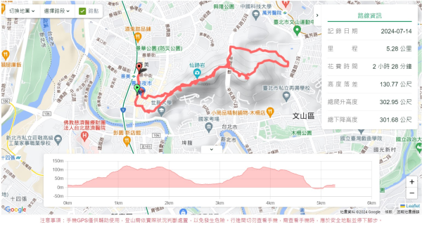 仙跡岩2550185