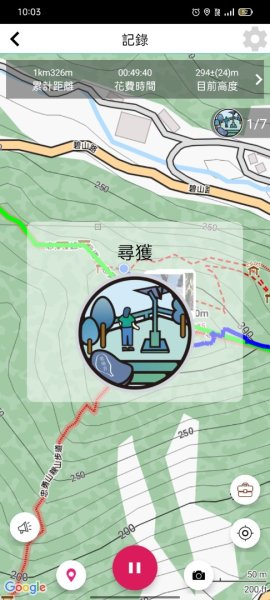 臺北大縱走第五段：捷運劍潭站至碧山巖（劍潭支線）2787076