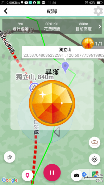 雲嘉七連峰1560891