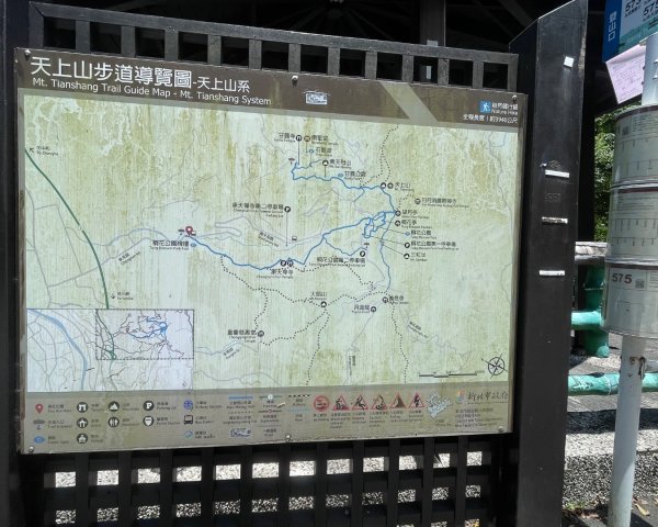 微笑山⛰️線-大棟-二格山-五分山-天上山-鳶山💎12條步道完成💙2837242