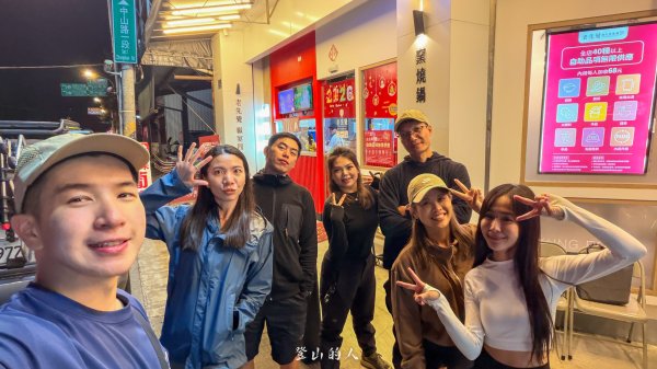 聖誕淨山團3007368