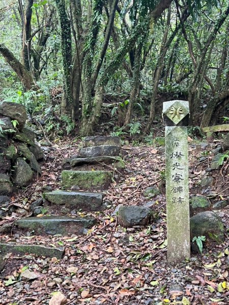 2025-01232淡蘭古道北二段(燦光寮古道到澳底)2696706