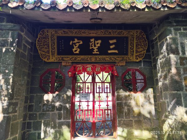 【臺北大縱走 1】二子坪遊客服務站→捷運關渡站2958165