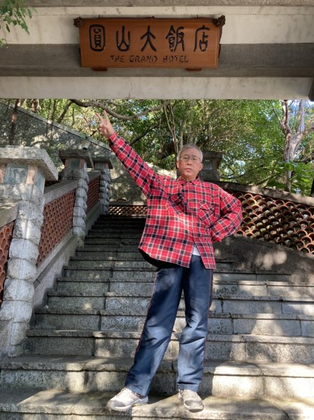【臺北大縱走 5】劍潭山→文間山1242190