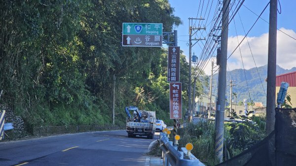 天梯取經步道2562903