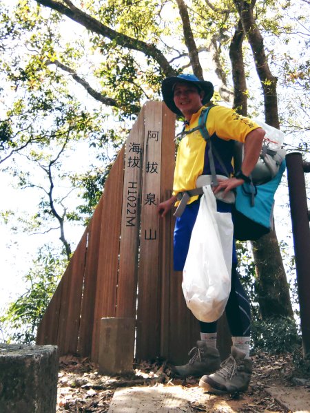 2025.03.01 JRJ程淨山林8-獨拔巃嵿爬山淨山2734536