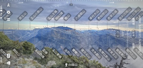 20220625台東海端向陽山、向陽山北峰、三叉山、嘉明湖1745735