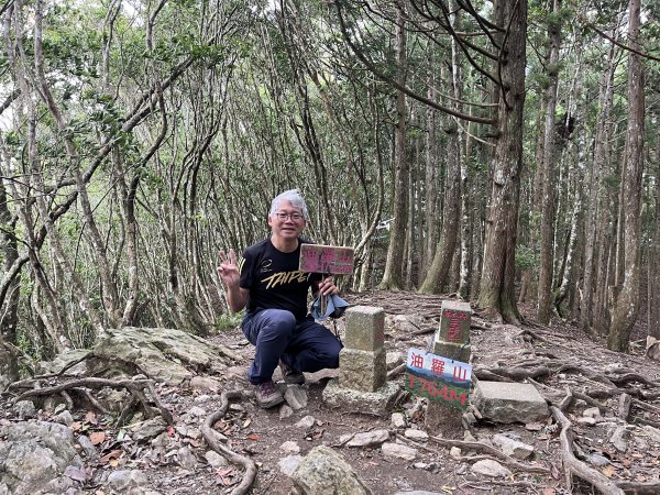 [皮皮獅探險隊-07/10] 2025_0719 油羅山步道封面