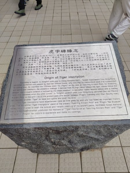 大里天公廟上灣坑頭山下桃源谷石觀音線2938570