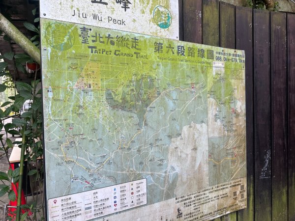 台北大縱走六七段2752087