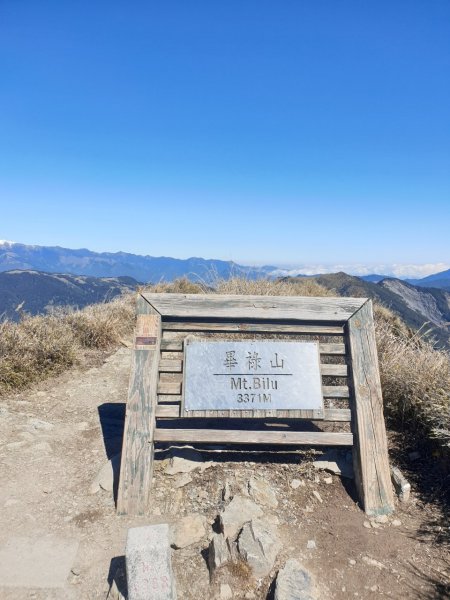 高繞畢祿山1620278