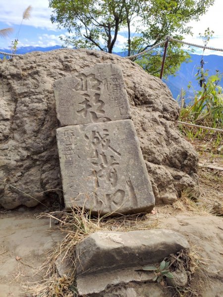 馬那邦山賞楓歡樂野餐/採草莓苗栗一日遊1217032