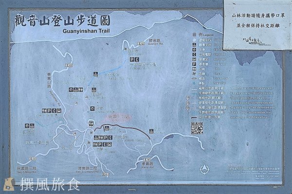 新北｜觀音山硬漢嶺1934507