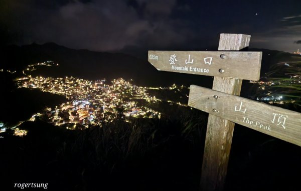 山旅,盡享九份山城日夜之美(基隆山、雷霆峰)2626611