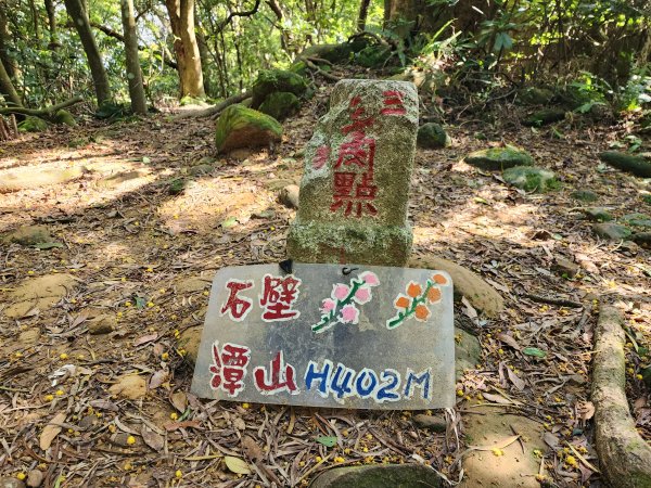 新竹芎林｜飛鳳山×石壁潭山｜飛石步道南線下切至觀日坪古道1800m入口3045970