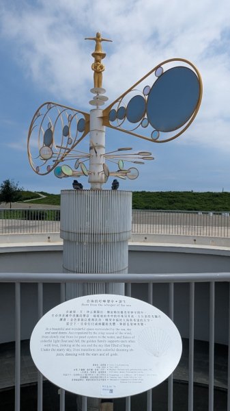 永安海螺文化館2805905