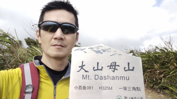 20250203_小百岳大山母山2706864