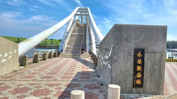 永安漁港商區2807702