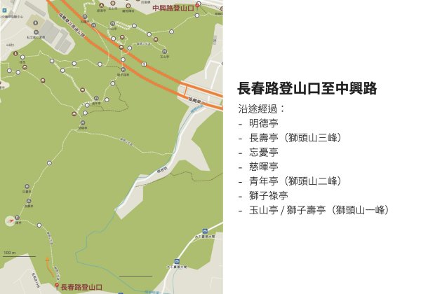 新店獅頭山（小獅山）步道，長春路至中興路單程一小時，1.6 公里1487209