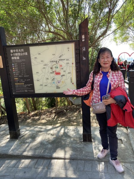 【臺中必訪步道】大坑9、10號步道  【小百岳集起來】#42 南觀音山3009514
