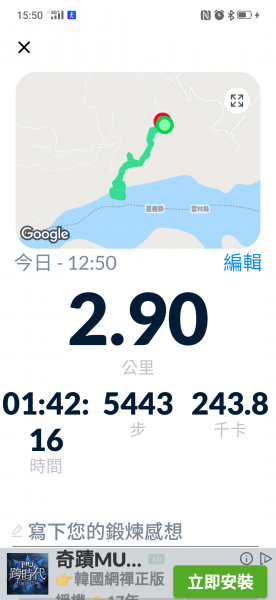 古坑水濂洞瀑布步道983428