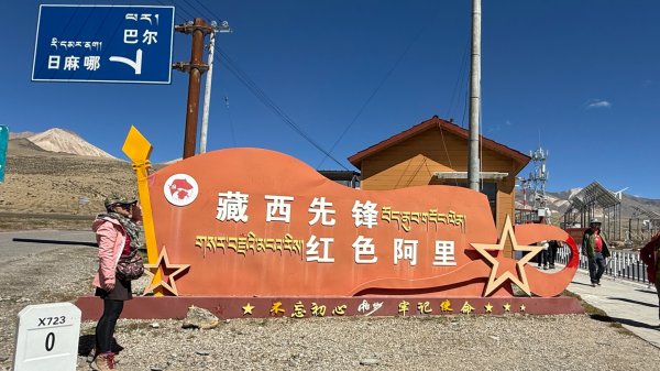 川藏318熱門的卡點-尼瑪-當惹擁措-大地之樹-雅丹地貌聖象天門2905896