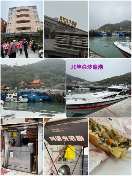 來去馬祖列島 Day4-2 北竿/芹壁聚落3043134