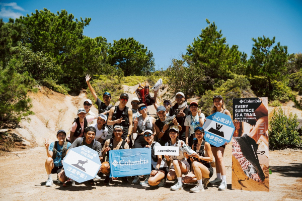 【品牌動態】Columbia Konos Trillium ATR™緩震野跑鞋 引領山・野無界體驗