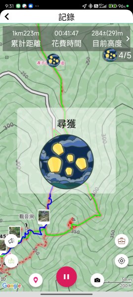 20251010微笑山線：【五分山系】平溪小黃山段 - 健行筆記2910184