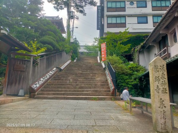 神戶有馬温泉2832615