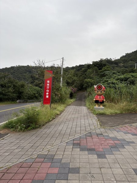 20251129女仍山步道2951763