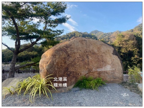 北港溪 糯米橋 愛情密碼 53520 (我想我愛你)2994684