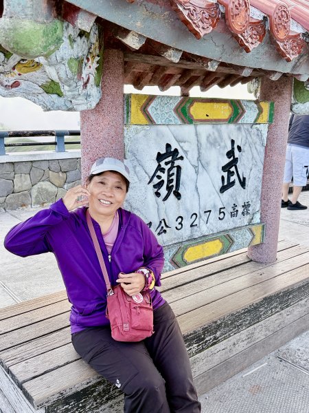 合歡東峰散步趣  2025.10.152923064