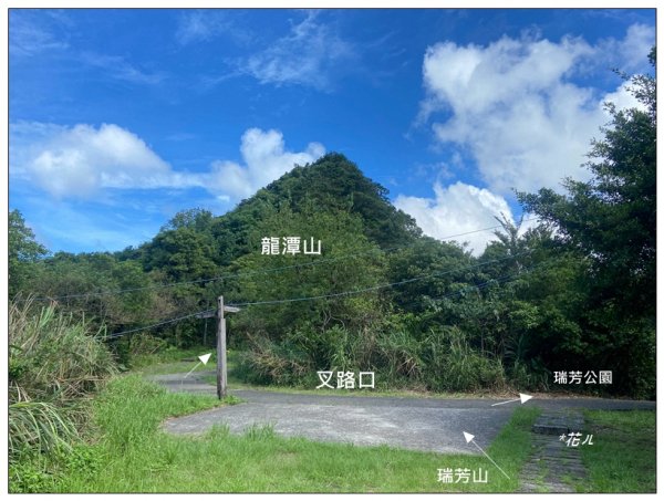 瑞芳四秀 連走一圈2616369