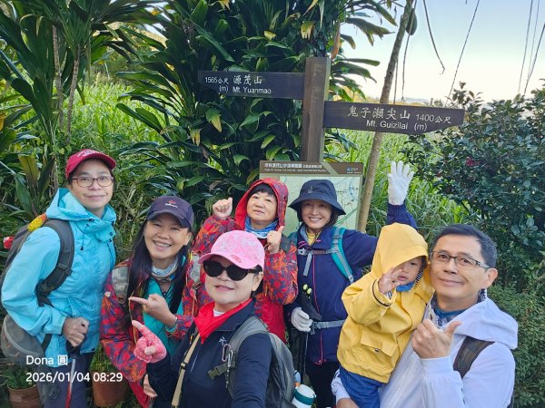 20260104源茂山.源茂山西峰.和尚髻山O走+親水觀魚步道2977684