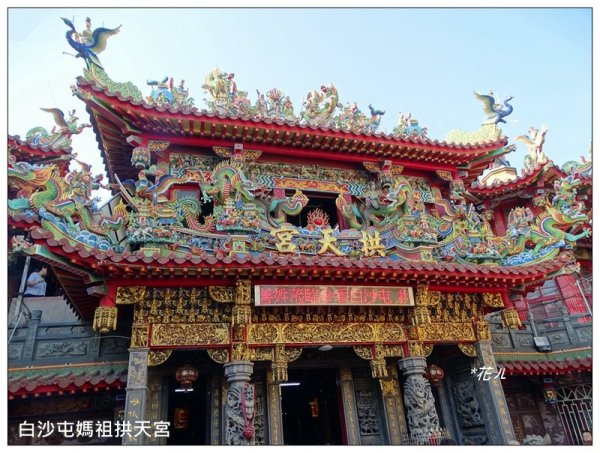 三媽縱走 ( 半天寮山、好望角、白沙屯山 連走 )2973271