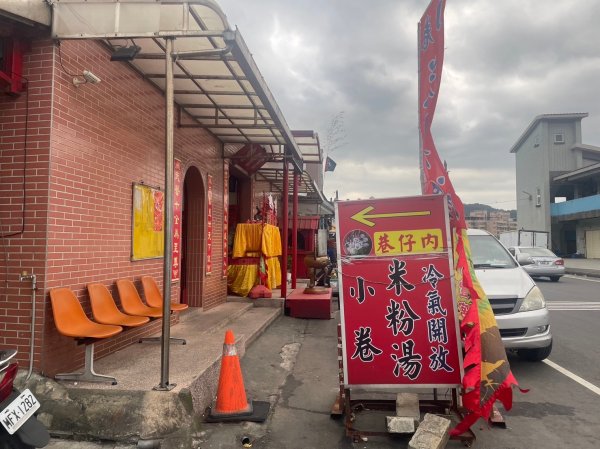 基隆｜中正 望幽谷步道2393704