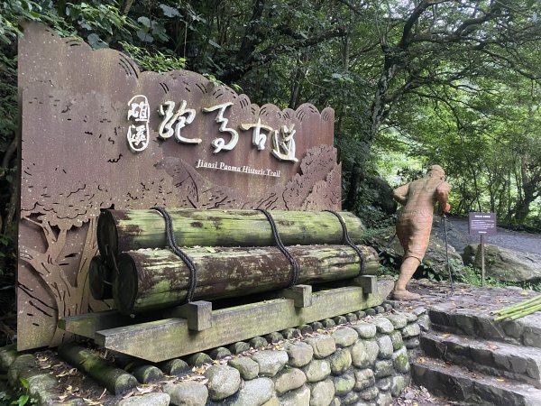 【淡蘭古道尋寶任務】淡蘭南路第五段｜縣界公園至礁溪車站2927059