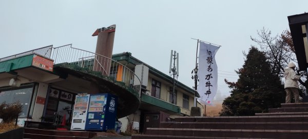 日本九州：熊本阿蘇火山草千里2997372