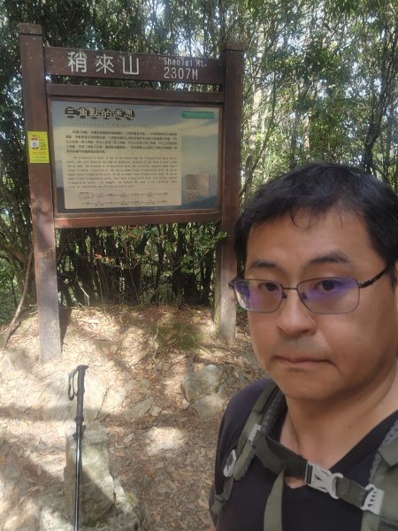 20250831鳶嘴稍來2928616