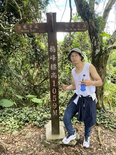 梅峰_竹子尖山2551124